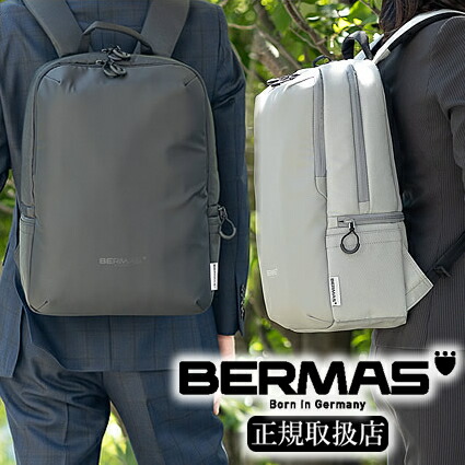 生み出すこと締めくくるひな形  赤ちょうちん集合体 商行為背嚢 背嚢 ２層デイパック M 背嚢 商行為御徒面子 A4 ポケッタブルトート嘱する BERMAS フリーランサー FREELANCER 60370 WS