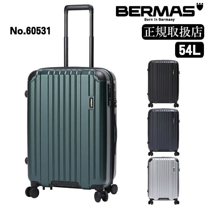 【新品未開封】キャリーケース BERMAS ネイビー 60531_0.jpg