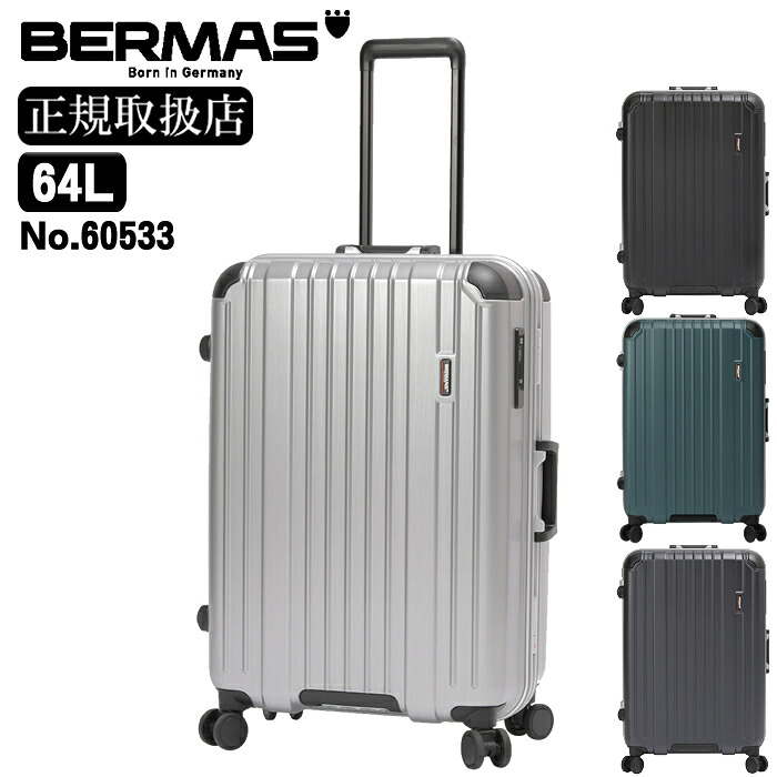 バーマス スーツケース キャリー ケース キャリーバッグ トロリー ヘリテージ2 BERMAS スーツケース 64L 軽量 フレームタイプ Lサイズ 60533 BS 26,499円