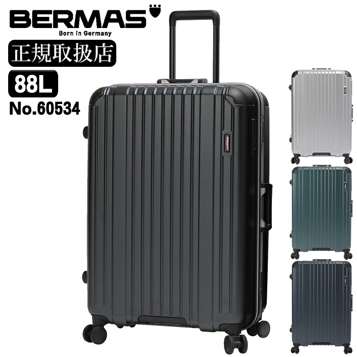【新品未使用】BERMAS HERITAGEⅡ No.60533 スーツケース HERITAGE（BERMAS） キャリーケース 軽量 64リットル bermas 60533
