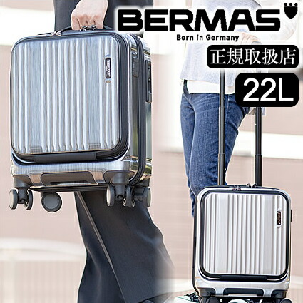 BERMAS キャリーケース　シングルサイズ BERMAS バーマス キャリーケース スーツケース 機内持ち込み