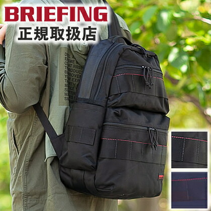 楽天市場】ブリーフィング リュック BRIEFING リュックサック