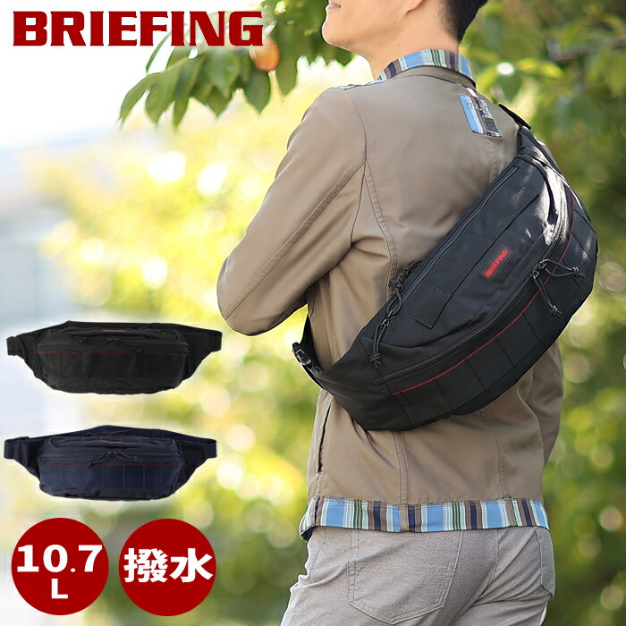 楽天市場】BLK White Mountaineering x BRIEFING ビーエルケー