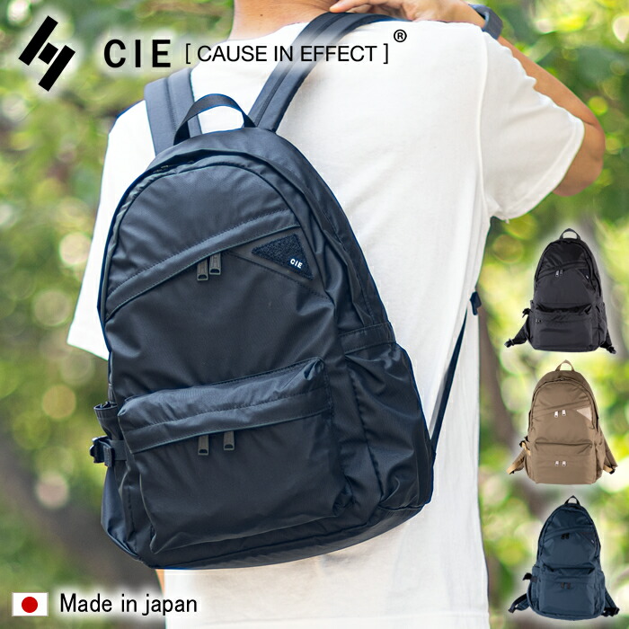 CIE 背嚢 シー 背嚢 デイパック  A4 18L 雨合羽 撥水 軽さ メンズ レディース FLOW 日本製 022100 WS
