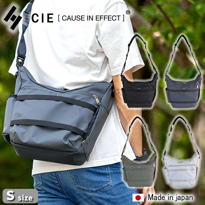 CIE シー 御徒面子 ショルダーバッグ A5 メンズ レディース SHOULDER-02 S大きさ 雨合羽 耐久 ポリカーボネート製作 GRID3 日本製 032066 WS