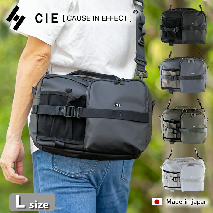 CIE シー 御徒面子 ショルダーバッグ B5 メンズ レディース SHOULDER-05 L大きさ 雨合羽 耐久 ポリカーボネート産業 GRID3 日本製 032068 WS