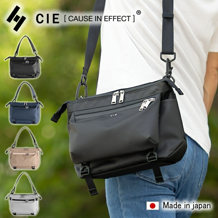 CIE シー 御徒面子 ショルダーバッグ メンズ レディース 2WAY 肩先 SHOULDER-02 雨合羽 耐久 軽さ ポリエステル VARIOUS 日本製 021824 WS