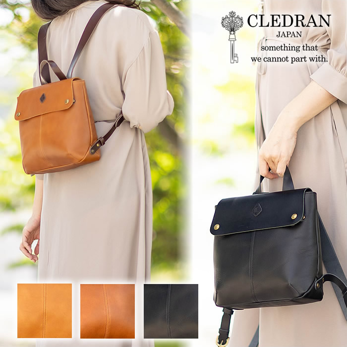 cledran クレドラン　マルシェ　リュック 楽天市場】【最大450円OFFクーポン】【新色追加】CLEDRAN