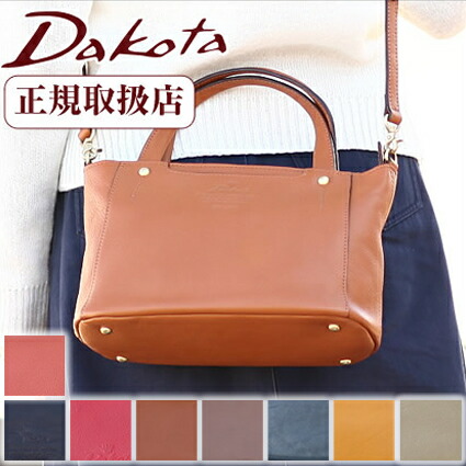 楽天市場】【選んでもらえる特典付き】 ダコタ ショルダーバッグ 2WAY