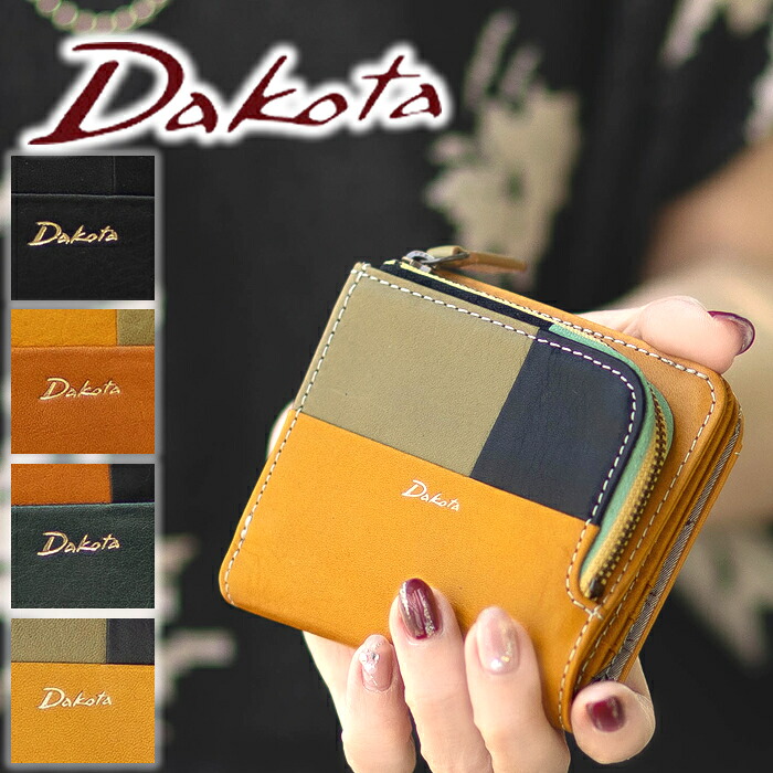 ダコタ 財布 二つ折り財布 レディース ミニ財布 折財布 牛革 Dakota ブロッコ 0031620 WS