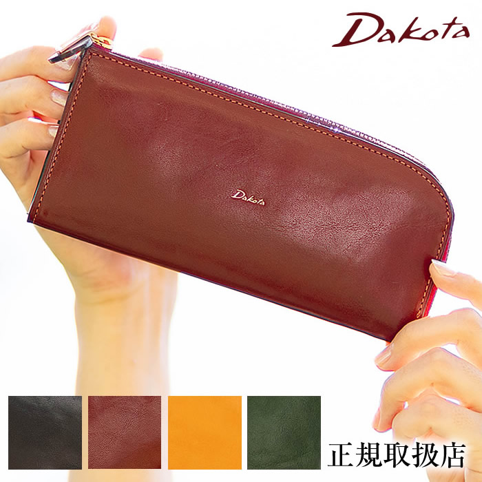 お財布 楽天市場】長財布 ギャルソン 1420-623 クレア 花柄 型押し