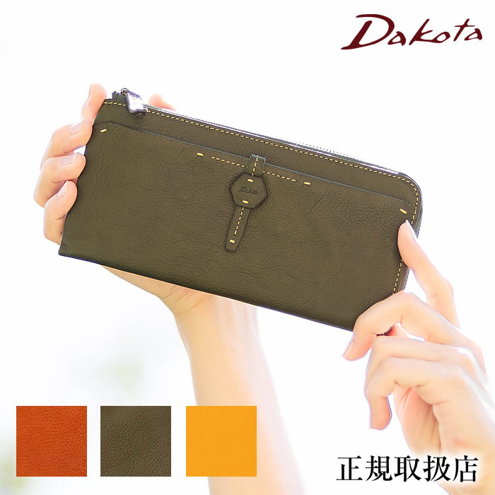 楽天市場】2日より毎日発送中！ 【選んでもらえる特典付き】 生産終了