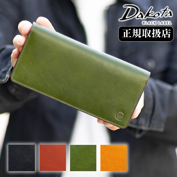 ダコタ 長金入れ メンズ 金入れ かぶせ 牛皮 Dakota BLACK LABEL 黒いこと付け紙 エティカ 0620322 WS