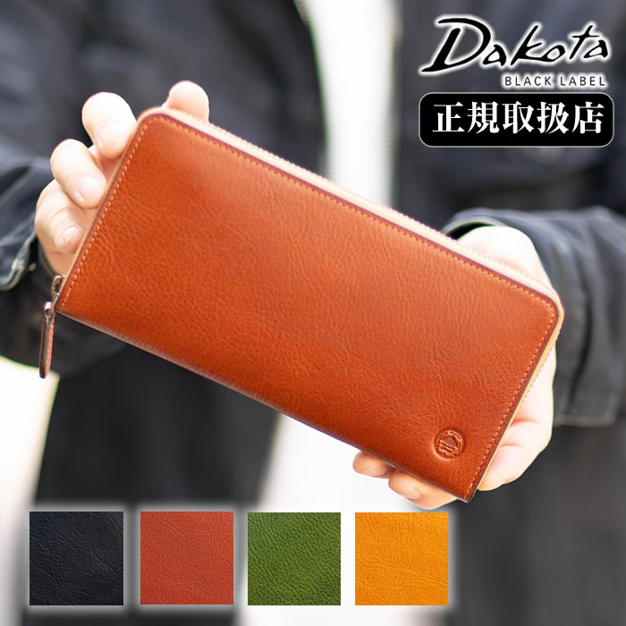 ダコタ 長財布 メンズ 財布 ラウンドファスナー 牛革 Dakota BLACK LABEL ブラックレーベル エティカ 0620323 WS｜バッグのロワール Remo店