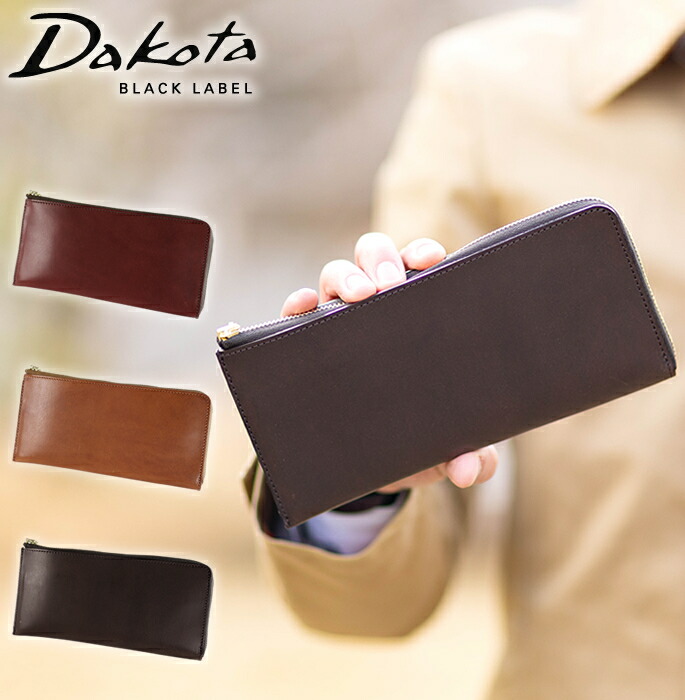 ダコタ メンズ 財布 長財布 L字ファスナー 薄い Dakota 牛革 小物 Dakota BLACK LABEL ブラックレーベル ヒルツ 0620082 0620182 WS｜バッグのロワール Remo店 19,272円