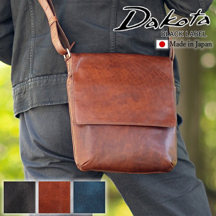 ダコタ ショルダーバッグ かぶせ フラップ メンズ 縦型 Dakota BLACK LABEL ブラックレーベル ホースト3 本革 馬革 日本製1623804 WS