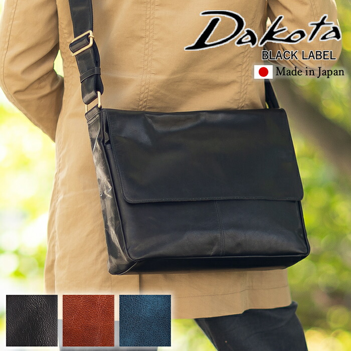 ダコタ ショルダーバッグ かぶせ L フラップ メンズ A4 横型 Dakota BLACK LABEL ブラックレーベル ホースト3 本革 馬革 日本製1623806 WS