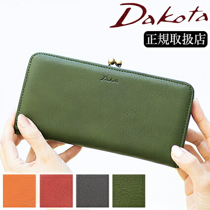 ダコタ 財布 長財布 がま口 Dakota ラルゴ 本革 レディース 日本製 ウォレット 旧0035889 0030589 WS｜バッグのロワール Remo店