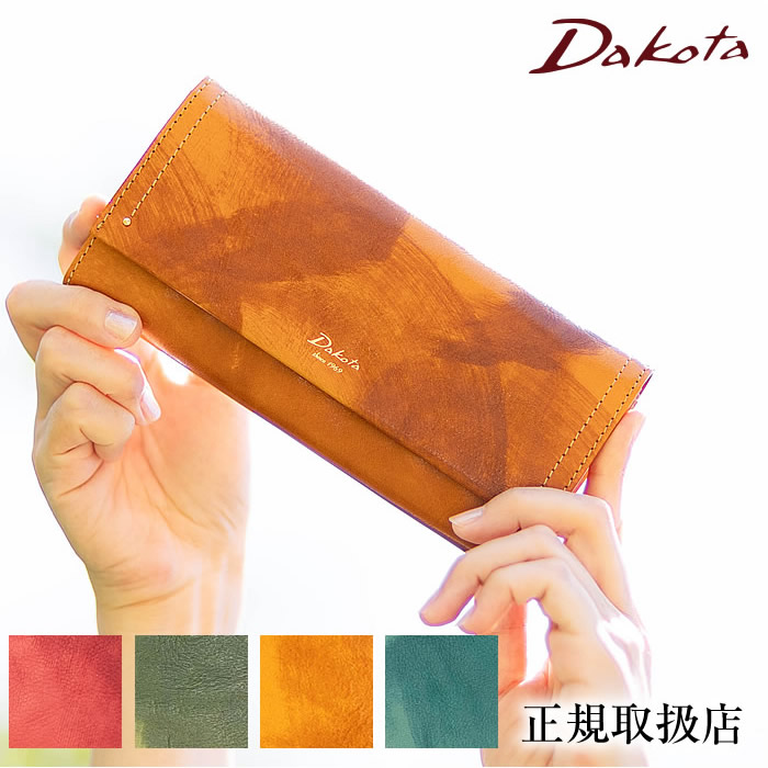 楽天市場】【選んでもらえる特典付き】 ダコタ 財布 長財布 かぶせ
