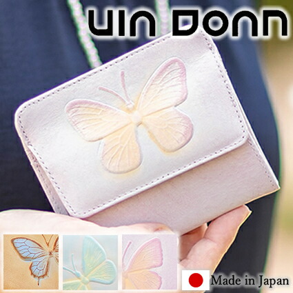 VIADOAN ヴィアドアン コインケース BOX型 御釣り入れ 歌留多入れもの レディース ドルチェ Dolce 牛皮に蝶の型押し ヴィア ドアン 212 QA