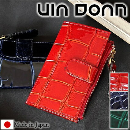 キーケース ヴィア ドアン レディース VIA QA DOAN ラックスクロコ 