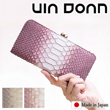 VIADOAN ヴィアドアン 長財布 レディース がま口 ガマ口 ヘビ 財布 本革ヴィア ドアン グランデシルキー 日本製 VIA DOAN 411 WS｜バッグのロワール Remo店