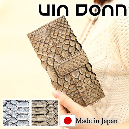 VIADOAN ヴィアドアン レディース 長財布 かぶせ パイソン ヘビ革 蛇 アンティークパイソン 日本製 VIA DOAN 473 WS