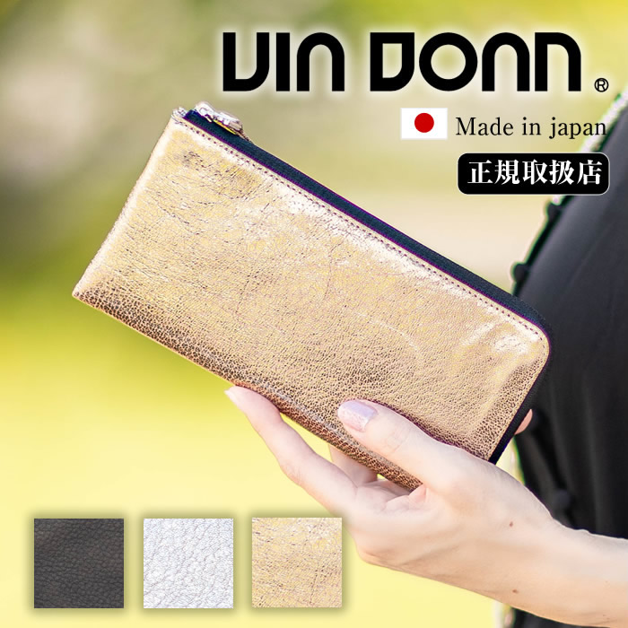 ヴィアドアン 長財布 レディース L字ファスナー 財布 牛革 山羊革 VIADOAN ジルダ ヴィア ドアン 日本製 706 WS|バッグのロワール Remo店
