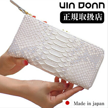 VIA DOAN ヴィアドアン 長銭入れ 蝦蟇口 ブランパイソン パイソン 蛇 日本製 レディース ウォレット 長虫 蛇革 銭入れ  452 WS