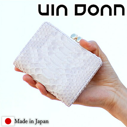 VIADOAN ヴィアドアン  レディース 金入れ 二つ折り金入れ 折金入れ パイソン 長虫革 蛇 ブランパイソン 日本製 461 WS