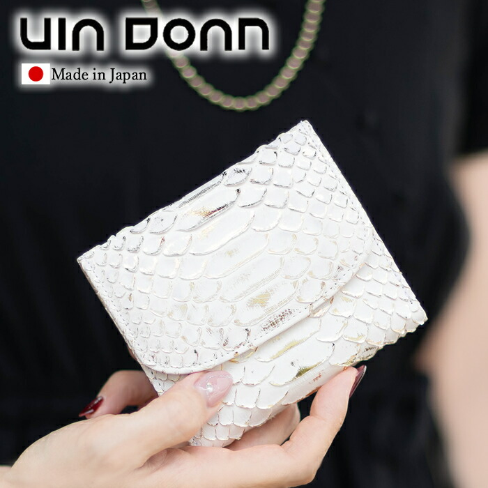 VIADOAN ヴィアドアン 財布 二つ折り財布 レディース 折財布 ミニ財布 BOX型小銭入れ パイソン ヘビ革 ゴールド 蛇 ダイヤモンドパイソン 日本製 ドーレ 698 WS