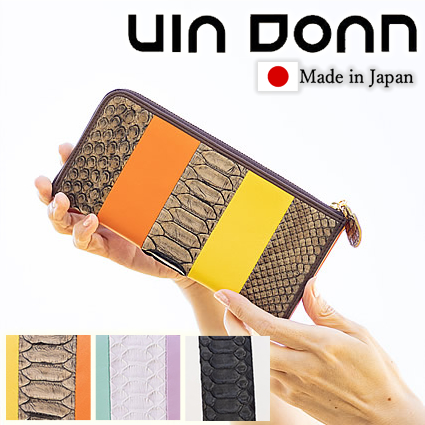 美品✨　VIA DOAN ヴィアドアン　長財布　パイソン　蛇革　リアルレザー 長財布 L字ファスナー がま口 大容量 VIA DOAN ドアン Bran
