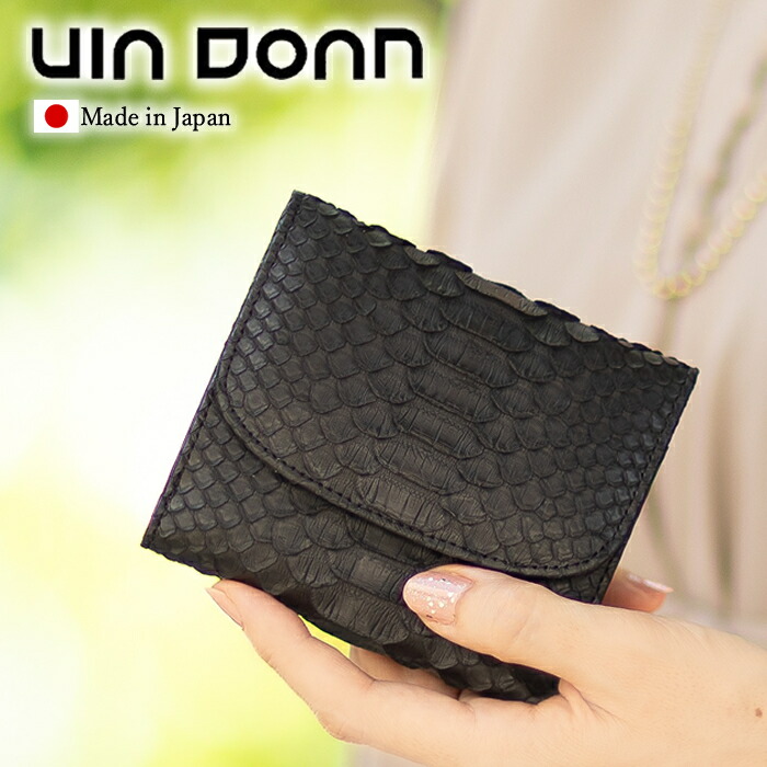 VIADOAN ヴィアドアン 財布 二つ折り財布 メンズ レディース 折財布 BOX型小銭入れ コンパクト オイルマット Oilmat パイソン ヘビ革 蛇 日本製 668 WS