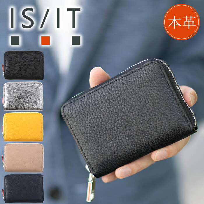 イズイット 財布 二つ折り財布 メンズ レディース 折財布 ラウンドファスナー ミニ財布 BOX型小銭入れ ジャバラカードポケット 小物 アコーディオン ISIT Accordion 牛革 998602 QA|バッグのロワール Remo店