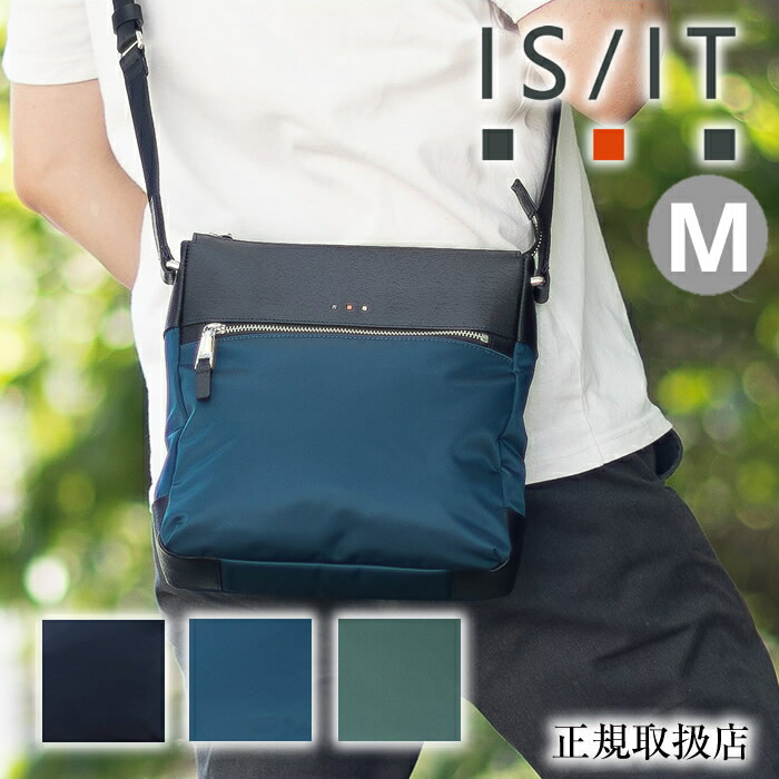 イズイット バッグ ショルダーバッグ メンズ ショルダー 縦型 B5 Mサイズ ナイロン 牛革 ISIT アンプル AMPOULE 959102 WS
