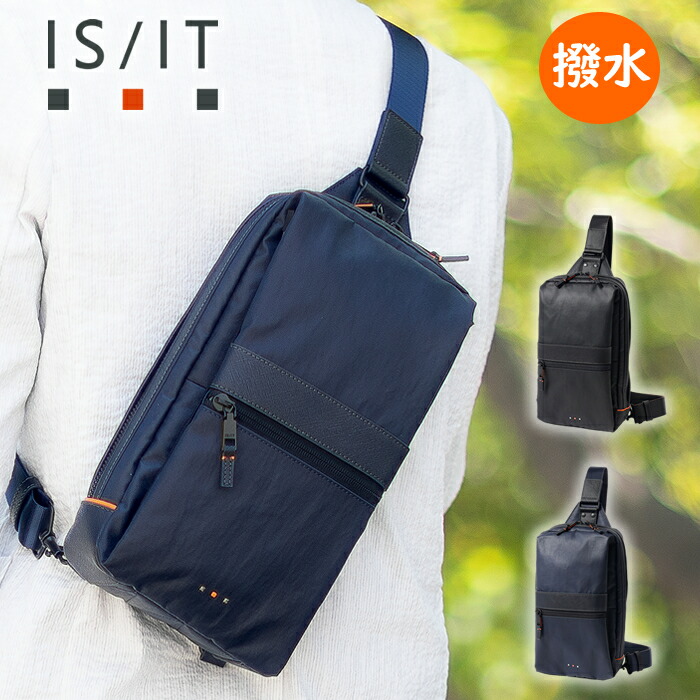 イズイット バッグ ショルダーバッグ メンズ ワンショルダー ボディバッグ ISIT Grinza グリンザ 撥水 軽量 965911 WS