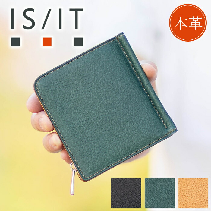 イズイット 二つ折り財布 メンズ マネークリップ 札ばさみ 折財布 小物 ISIT ヒッチ 牛革 974611 WS 19,800円