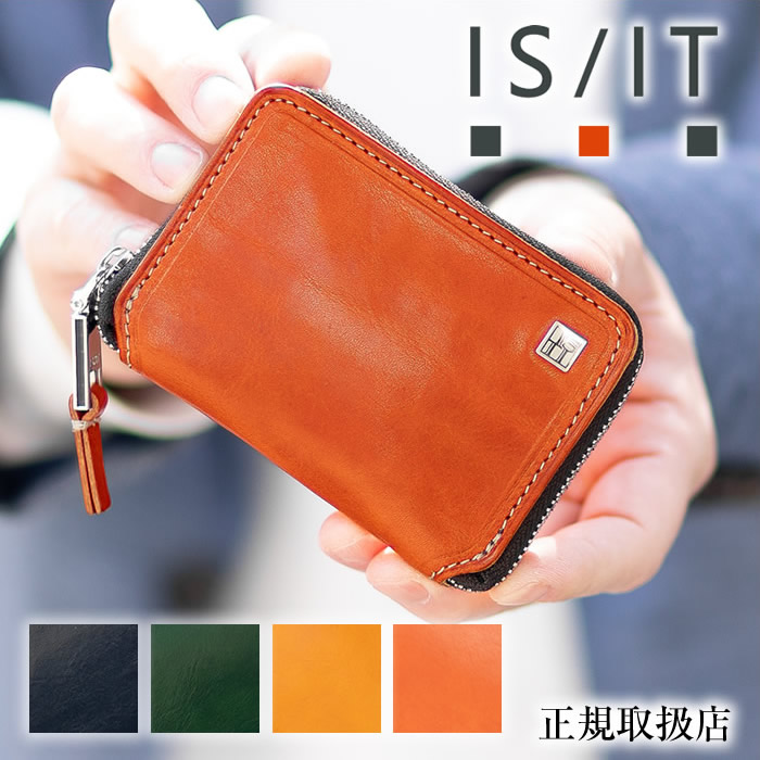 イズイット 小銭入れ メンズ パスケース付き BOX型小銭入れ 小物 ISIT ルチード 牛革 958602 QA 6,919円