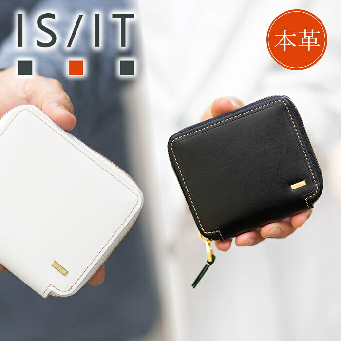 IS/IT イズイット 財布 二つ折り財布 メンズ 折財布 BOX型小銭入れ ラウンドファスナー 小物 モノクロ ISIT Monochrome 牛革 967603 WS