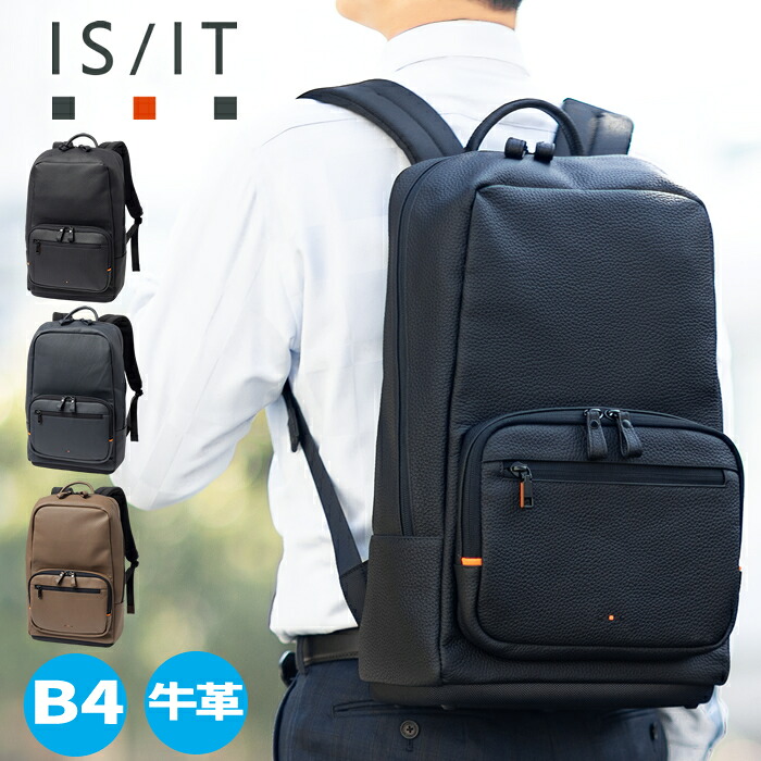 IS/IT イズイット リュック メンズ ビジネスリュック ユーキャン 軽量 B4 撥水 15.6インチPC対応 牛革 ナイロン プロ ISIT 931712 WS｜バッグのロワール Remo店