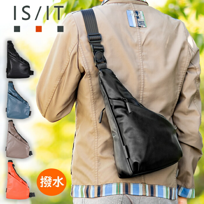商品レビューで+5%｜IS/IT イズイット スカイ ワンショルダーバッグ ボディバッグ B6 合皮 撥水 ISIT Sky 957951 楽天市場】【選んでもらえる特典付き】 IS/IT イズイット バッグ
