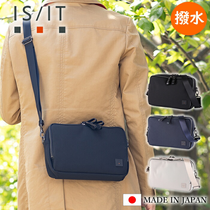 イズイット バッグ ショルダーバッグ メンズ ショルダー A5 横型 ISIT トリクル 強撥水 日本製 963111 WS