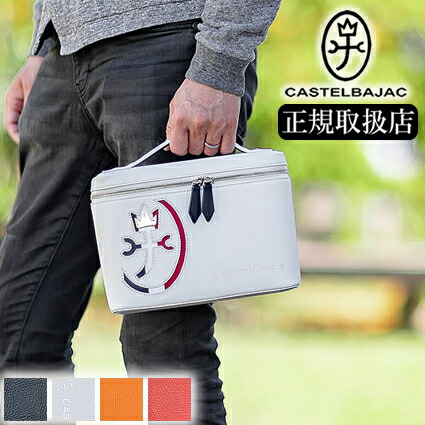 カステルバジャック バニティバッグ ミニトート メンズ レディース 牛皮 日本製 バジャック カルネ CARNET CASTELBAJAC 32213 WS