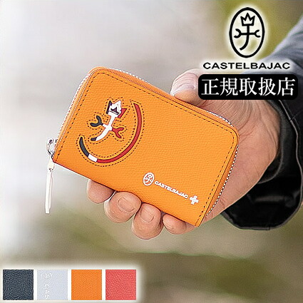カステルバジャック キーケース メンズ レディース 牛革 バジャック カルネ CARNET CASTELBAJAC 32611 QA