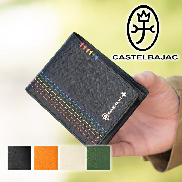 カステルバジャック 金入れ 二つ折り金入れ メンズ レディース 折金入れ シェスト CASTELBAJAC chest 牛皮 027603 WS