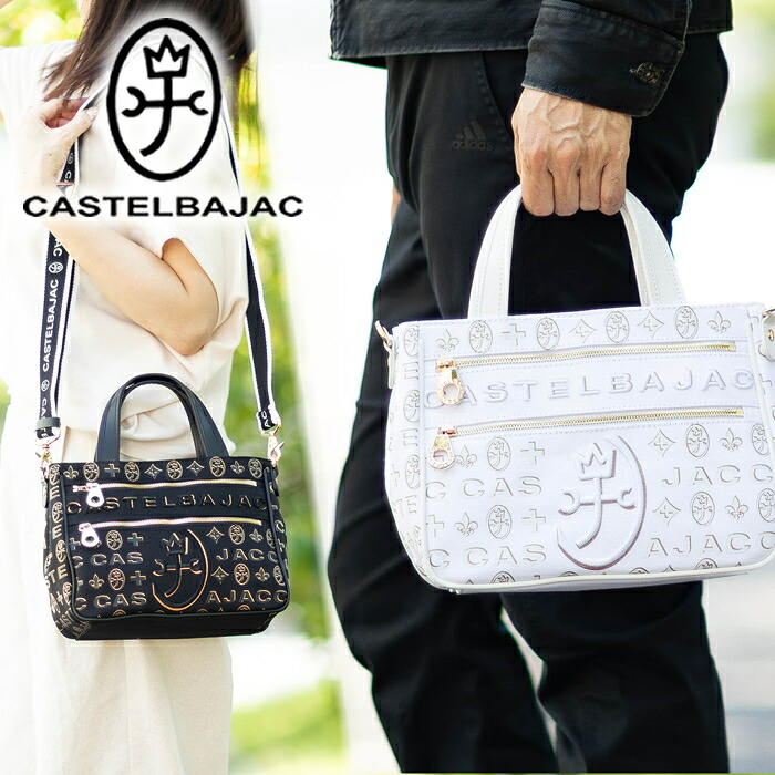 カステルバジャック バッグ トートバック ミニ メンズ レディース ドライビングトート 2WAYミニトート ショルダー シテ Cite CASTELBAJAC 089551 WS｜バッグのロワール Remo店