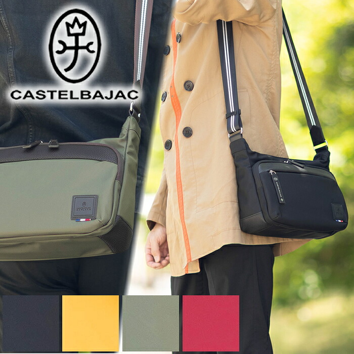 カステルバジャック 御徒面子 ショルダーバック メンズ レディース 肩先 B5 横型 カス電話を掛ける バジャック CASTELBAJAC コロ4 055162 WS