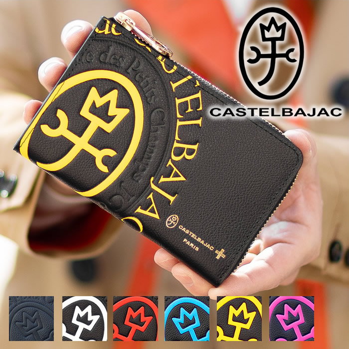 ☆カステルバジャック カタログ掲載 素敵な3点セット 未使用タグ付き☆ 楽天市場】【選んでもらえる特典付き】 カステルバジャック 財布