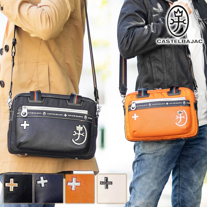 カステルバジャック ブリーフ入れもの メンズ ミニブリーフ 2WAY ショルダーバッグ トートバッグ ナイロン 属する牛皮 コネクト CONNECT CASTELBAJAC 83511 WS