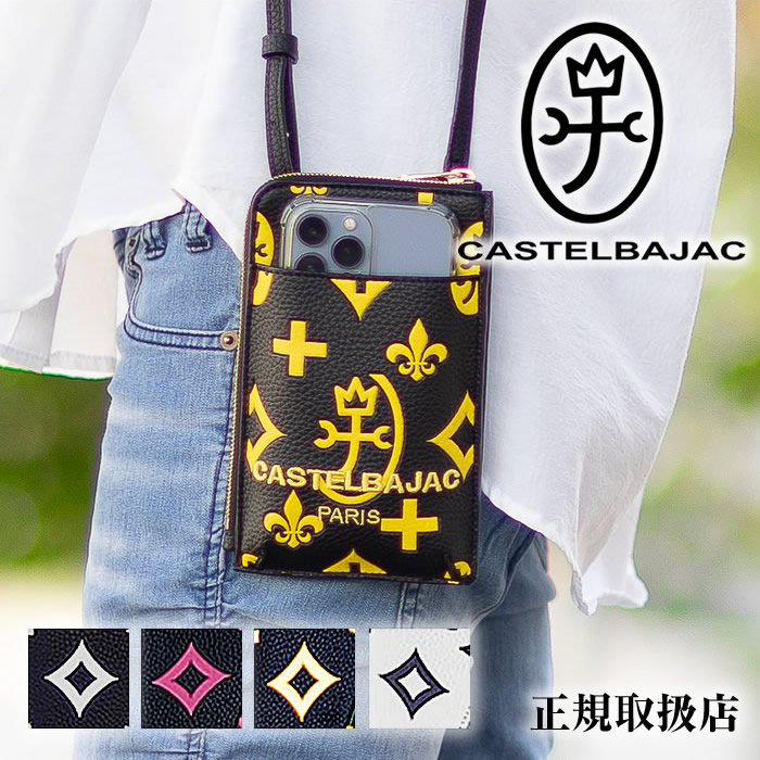 未使用✨　CASTELBAJAC　ボディーバッグ　PVC　総柄　ロゴワッペン CASTELBAJAC 最大51% 9/23限定 カステルバジャック バッグ